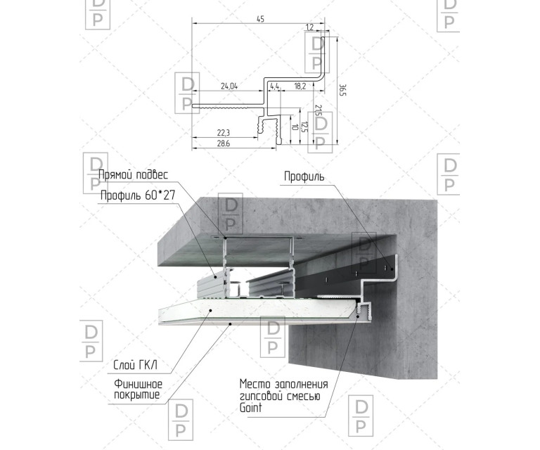 Парящий профиль ПП 18