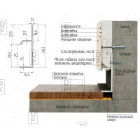 Теневой плинтус ДП 20