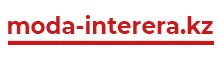 Онлайн магазин moda-interera.kz